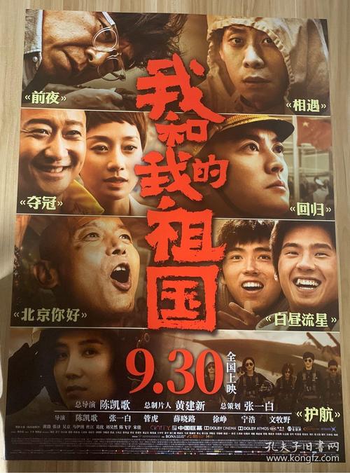 温尼伯（Winnipeg）留学交友 毕业证成绩单学历认证